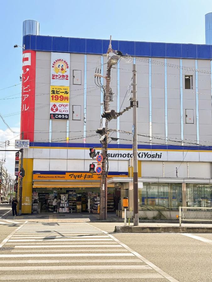 芋ノ宿ー大正 Osaka Dış mekan fotoğraf