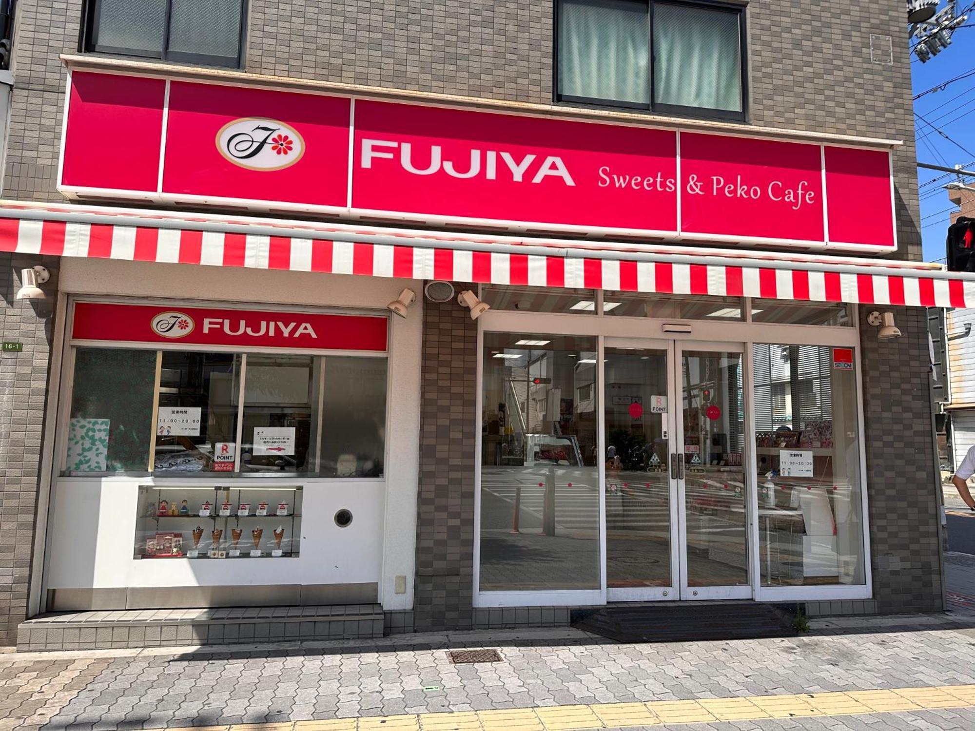 芋ノ宿ー大正 Osaka Dış mekan fotoğraf