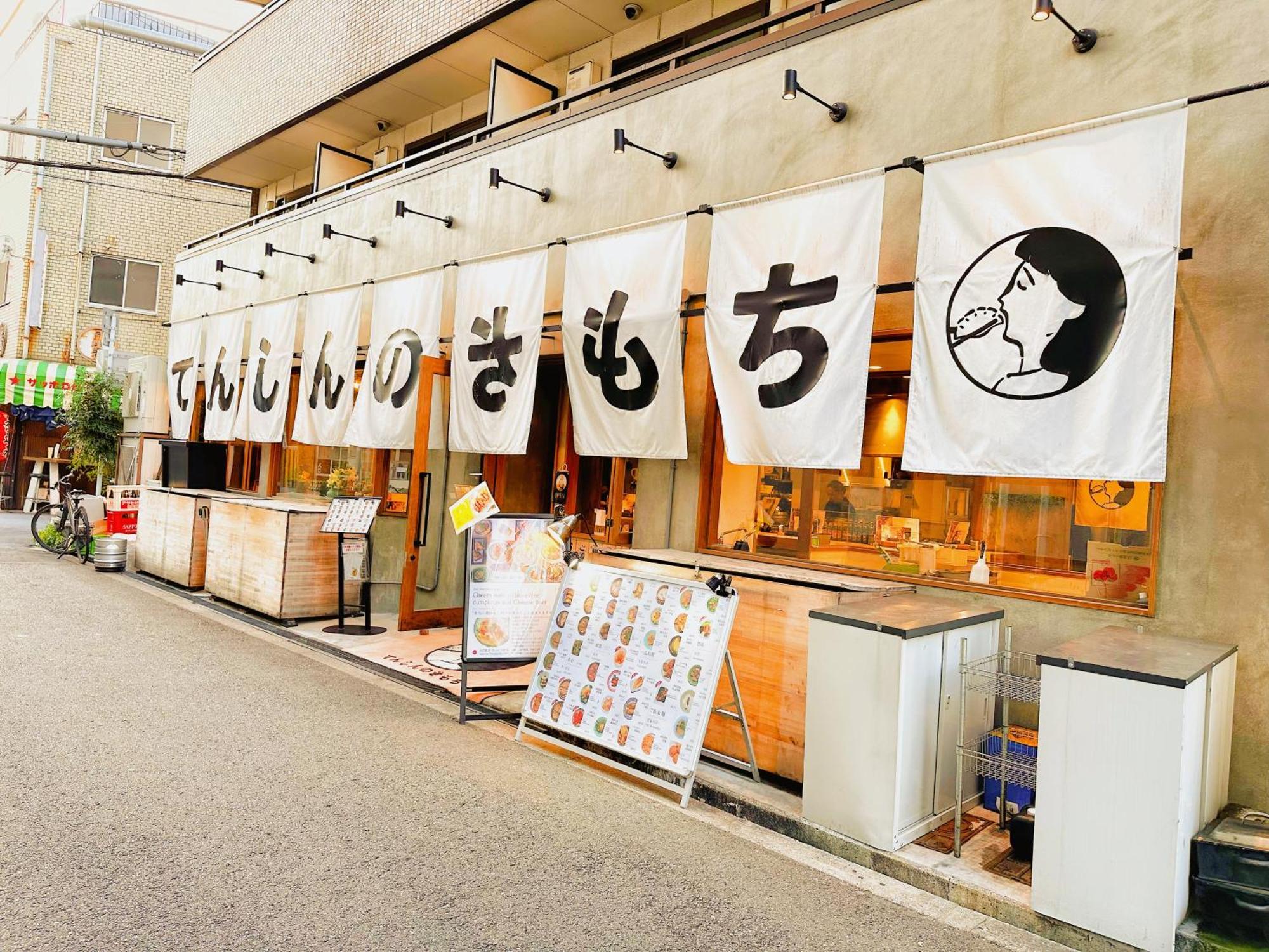 芋ノ宿ー大正 Osaka Dış mekan fotoğraf